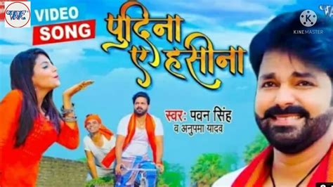 bhojpuri bhabhi video|pawan singh new song 2021.